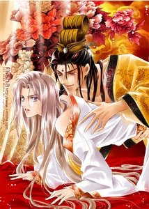 魔障（仙魔雙性生子虐文）