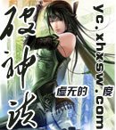 破神訣