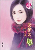 天作之合+早生贵子+共枕眠（奉子成婚系列）