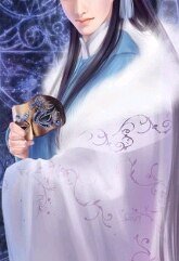 墨爱