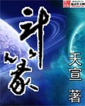 鬥篆