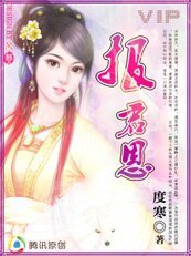 善心得善果：報君恩
