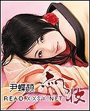 亦妝