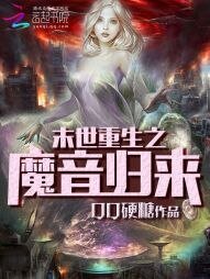 《重生之筱暮年華》