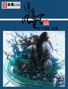 逍遙九重天