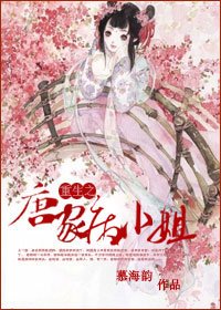 《重生之唐家病小姐》