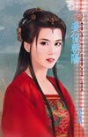 妾似朝阳（艳色无边前传之二）