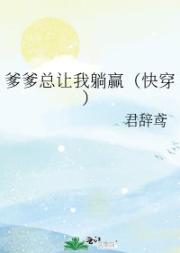 《接吻吗?我超甜》