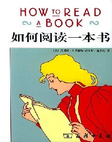 《社科馆推荐》