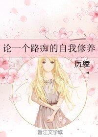 論一個路痴的自我修養
