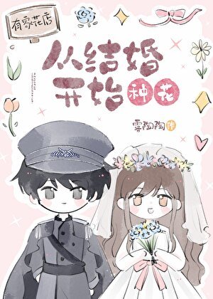 逼瘋那個悶油瓶[星際]