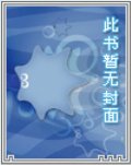 太愛爸爸了怎麼辦